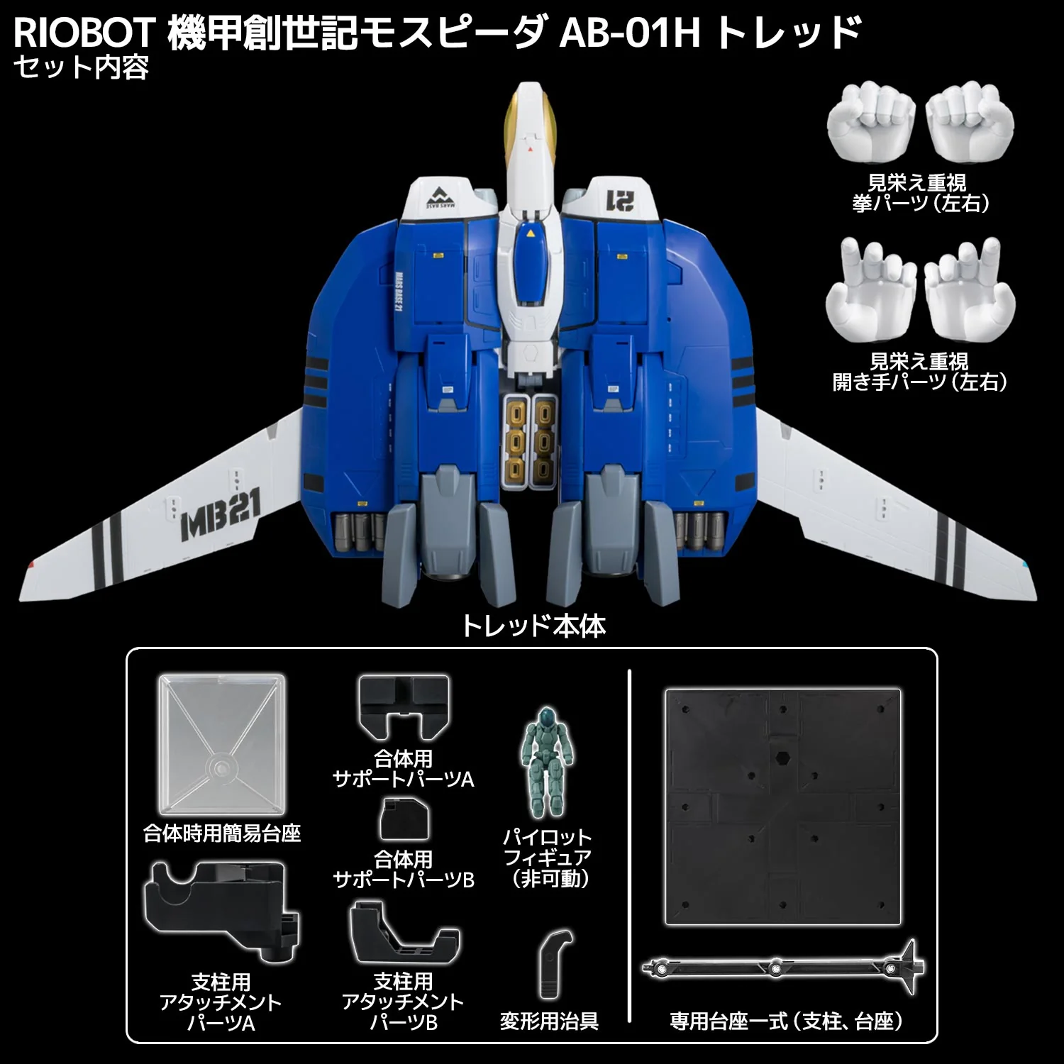 Product image 14