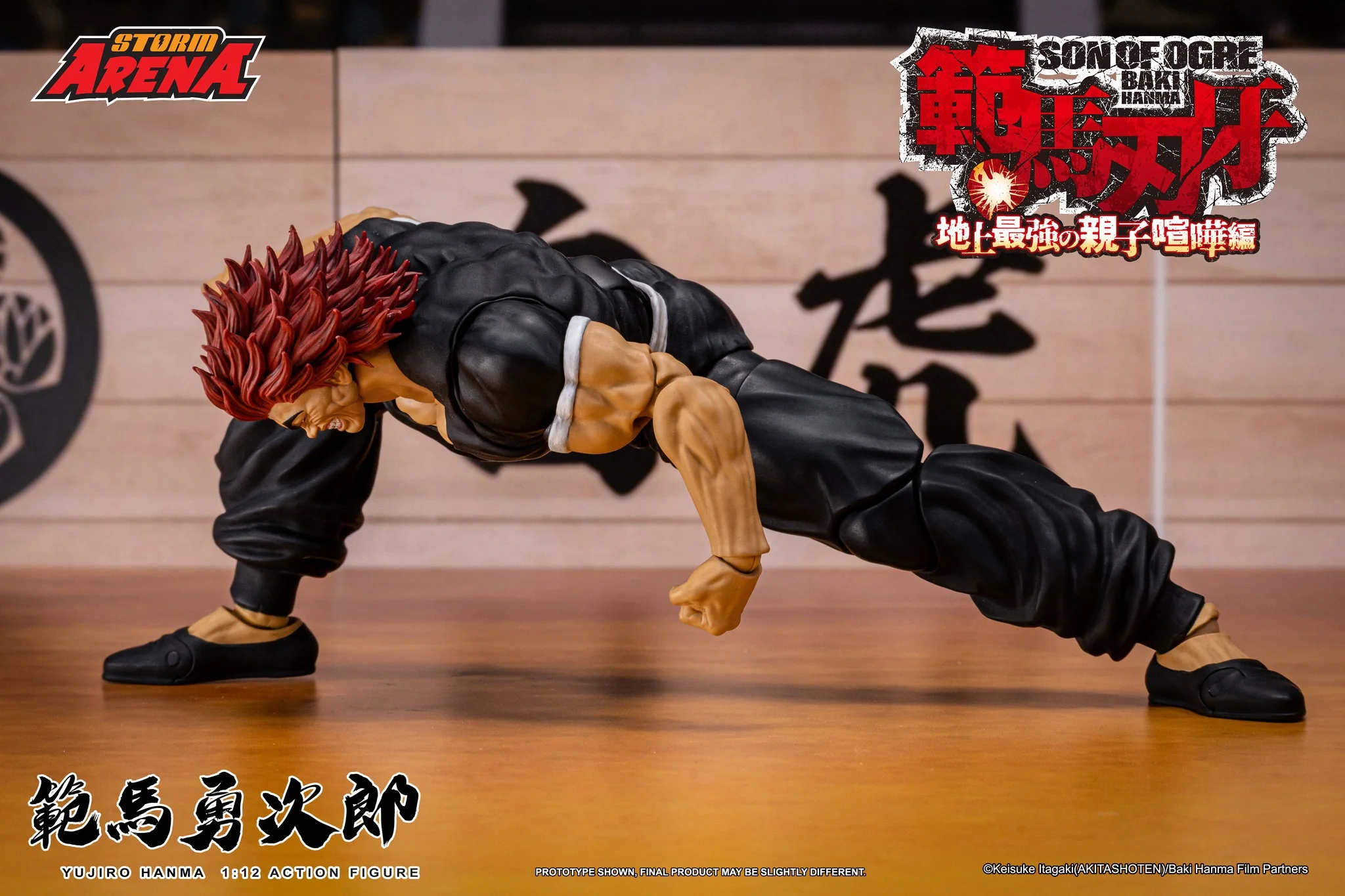 Product image 10