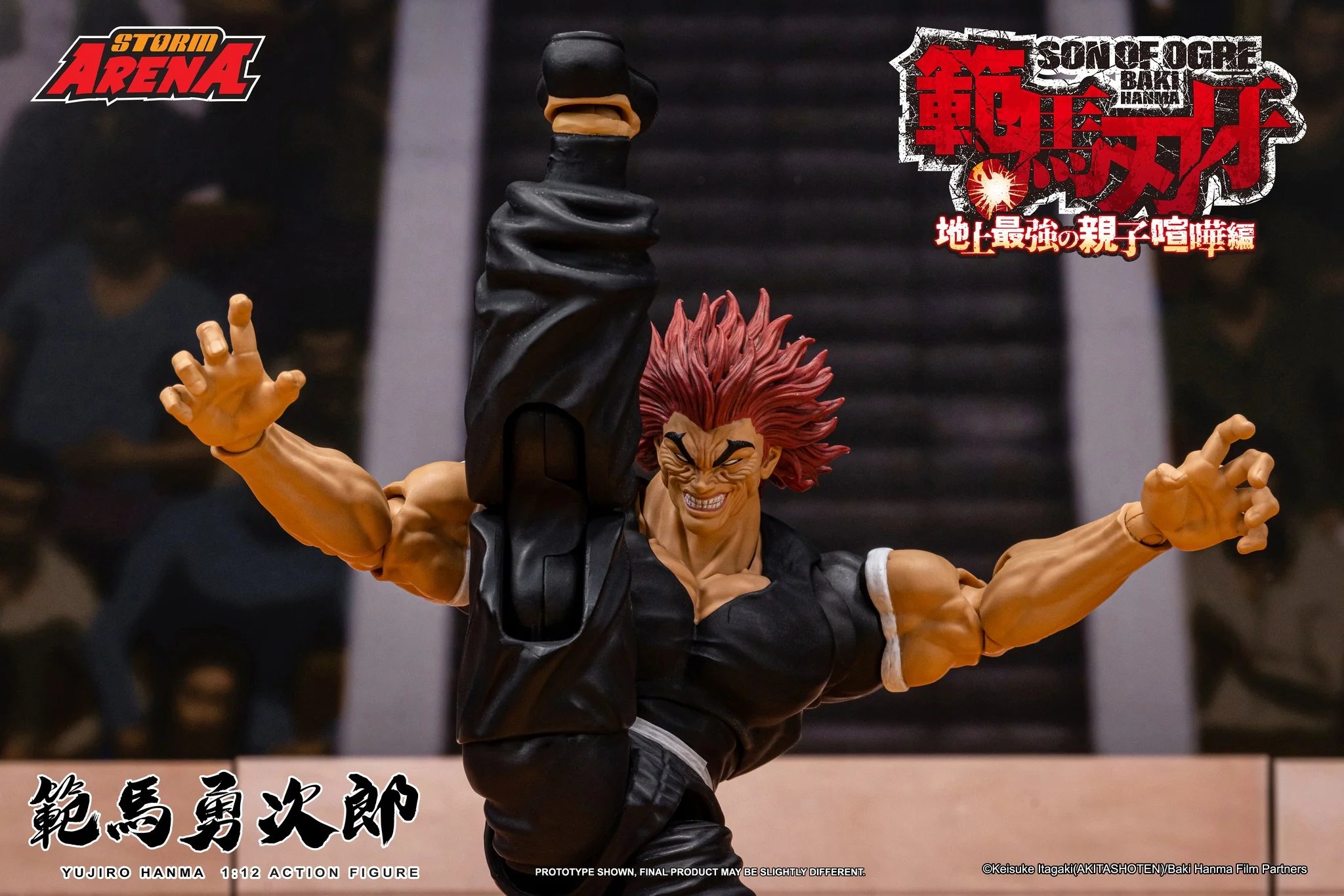 Product image 11